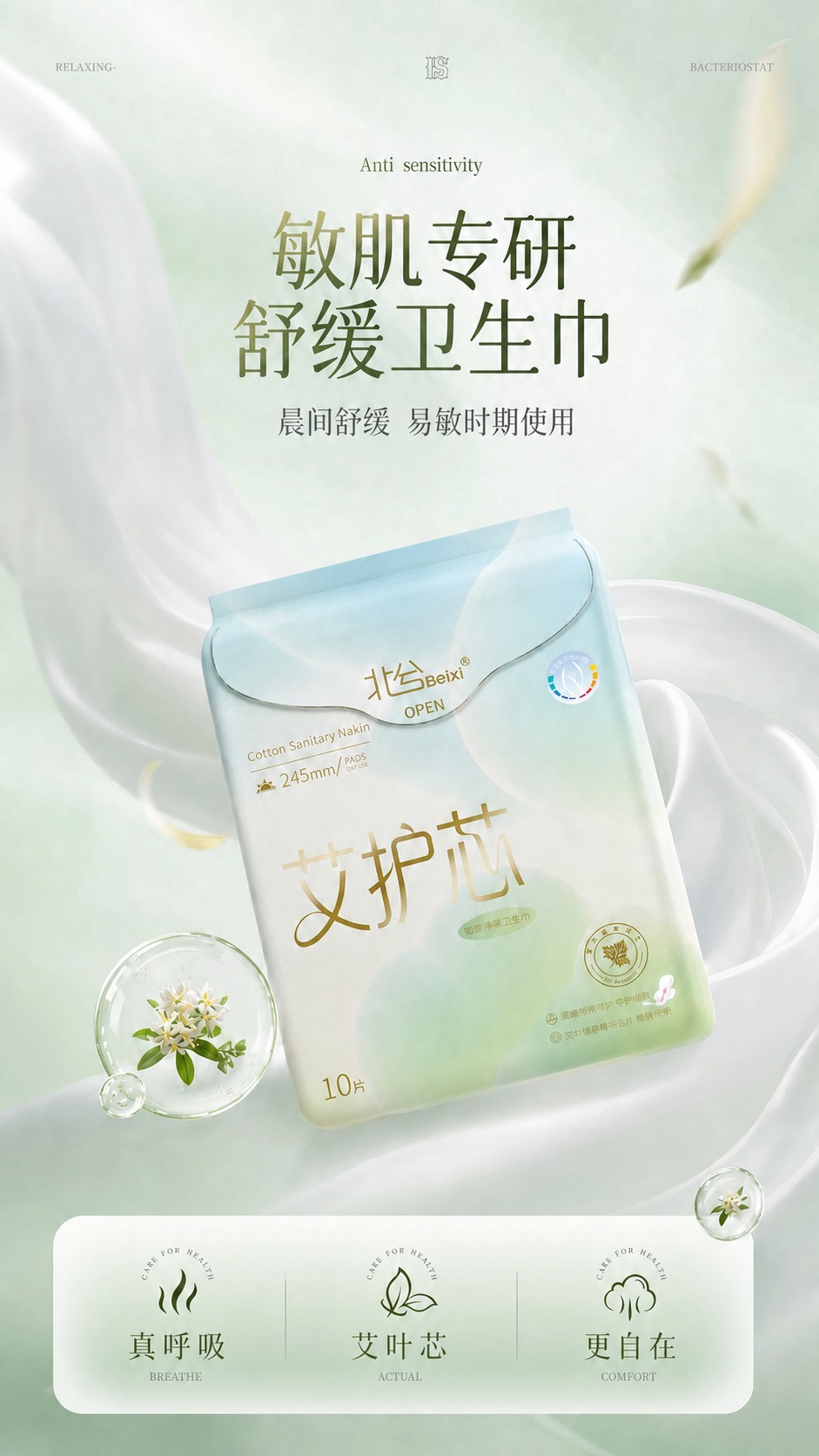 稿定 AI 图片作品 - 图片创意预览