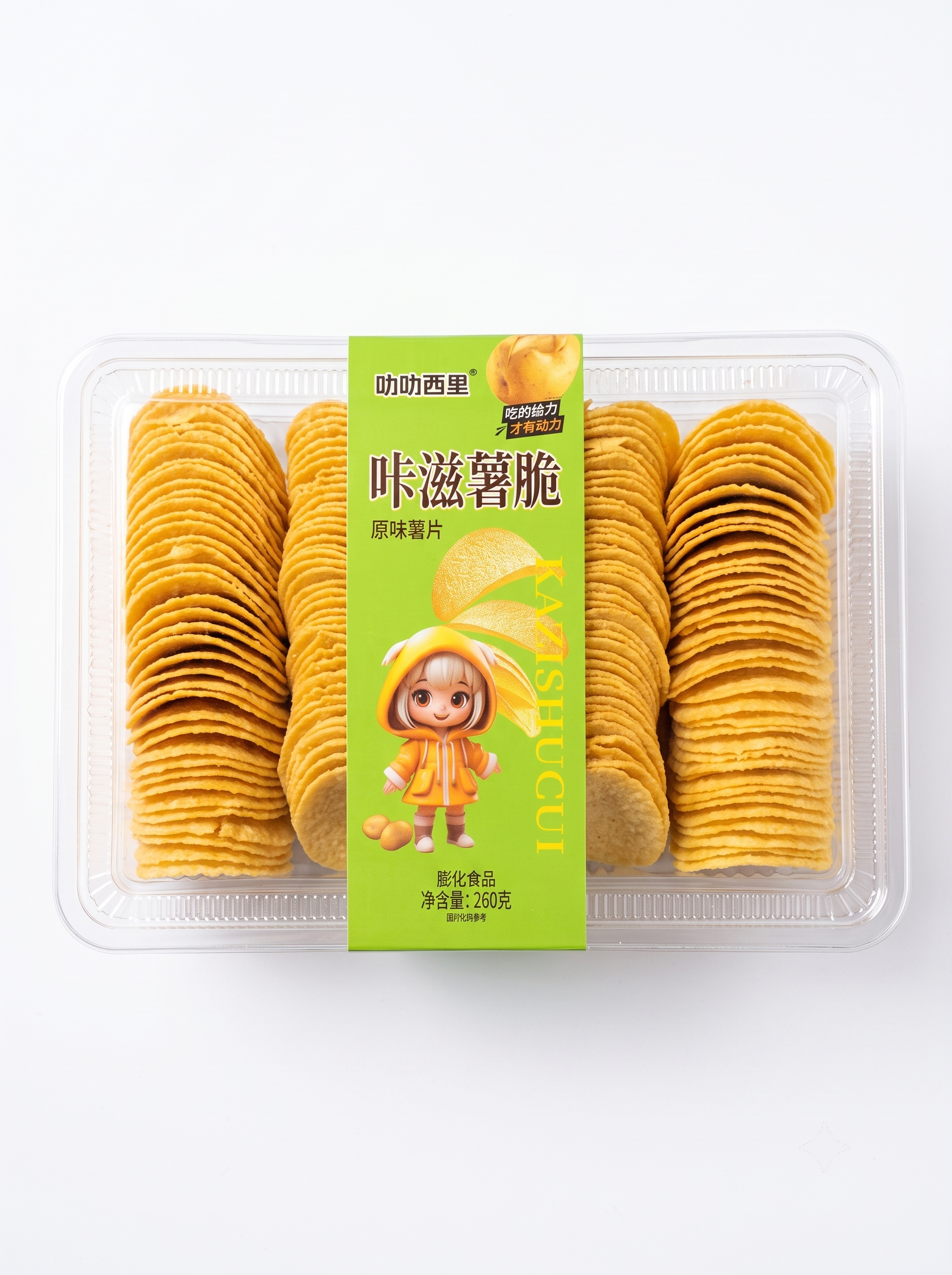 创意预览图
