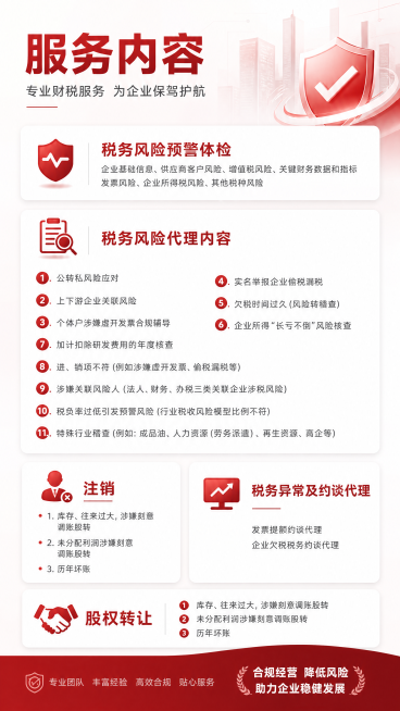 基于参考图制作一张海报，保留核心主体，优化整体构图和画面效果，适合作为宣传海报使用预览效果
