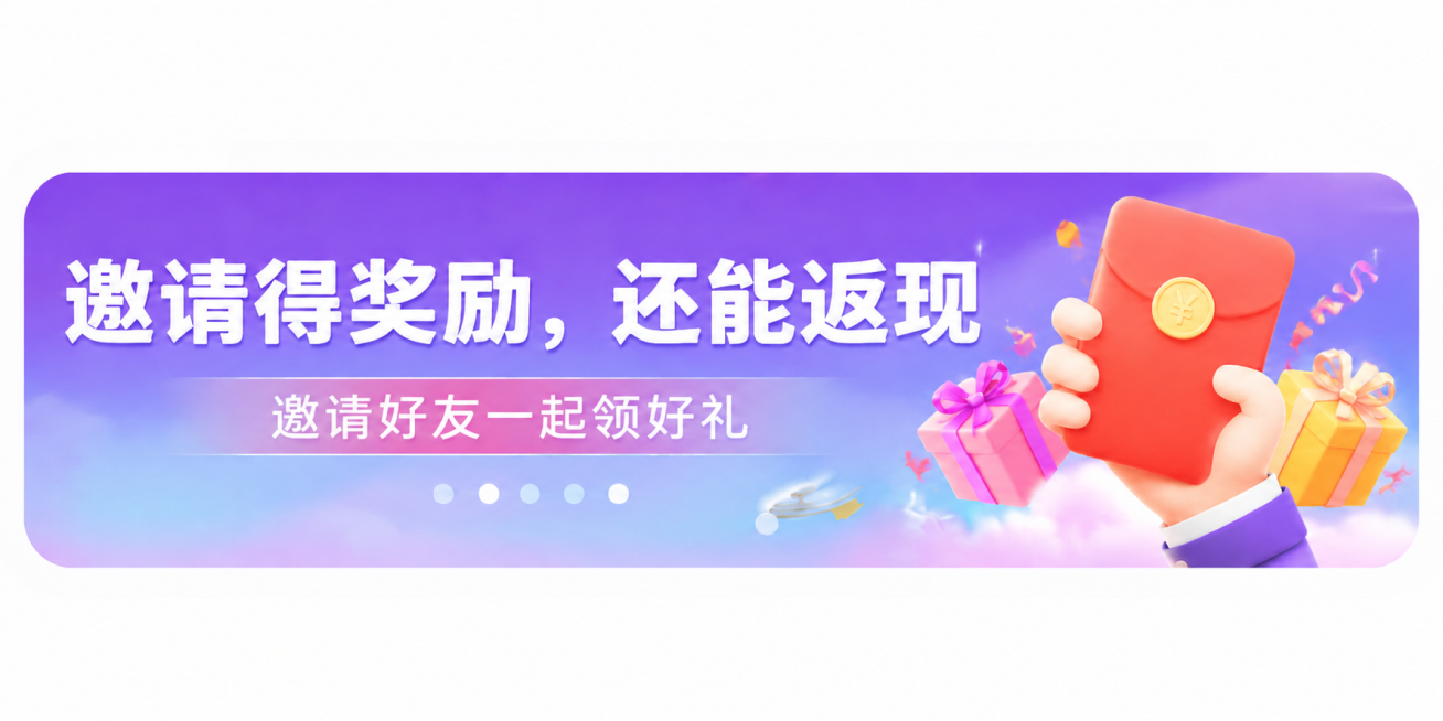 banner预览效果