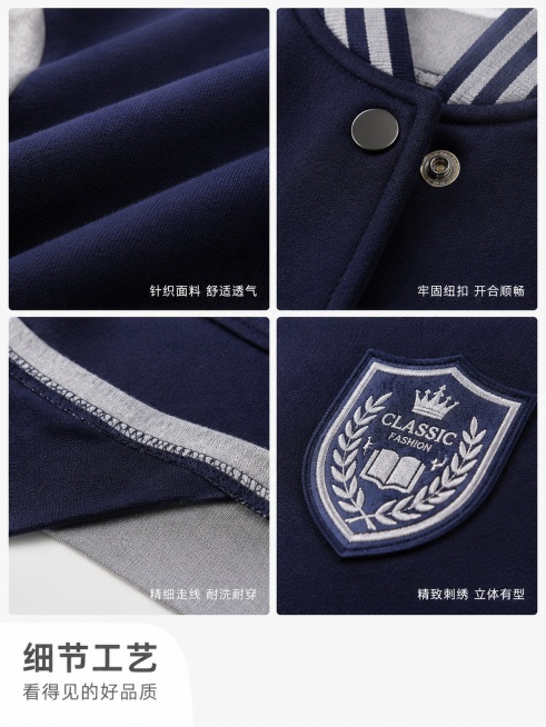 [第4屏] 面料工艺细节页-小学校服棒球服面料与做工展示。本屏使用【图1】提取面料与细节。[标题版式] 标题位于左下角，粗体主标题加细体副标题，深灰文字，白色文字块衬托。[氛围/风格] 质感写实风格，预览效果