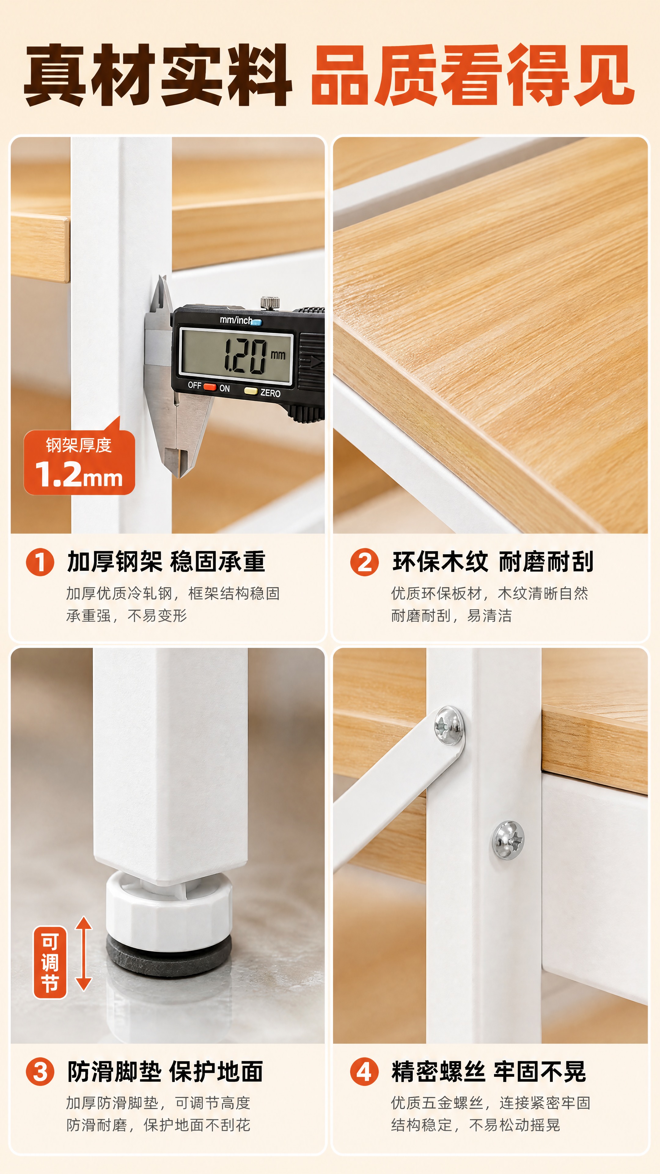 [商品] 使用【图1】钢木结合多层置物货架；保留浅橡木纹层板、… - 图片创意预览