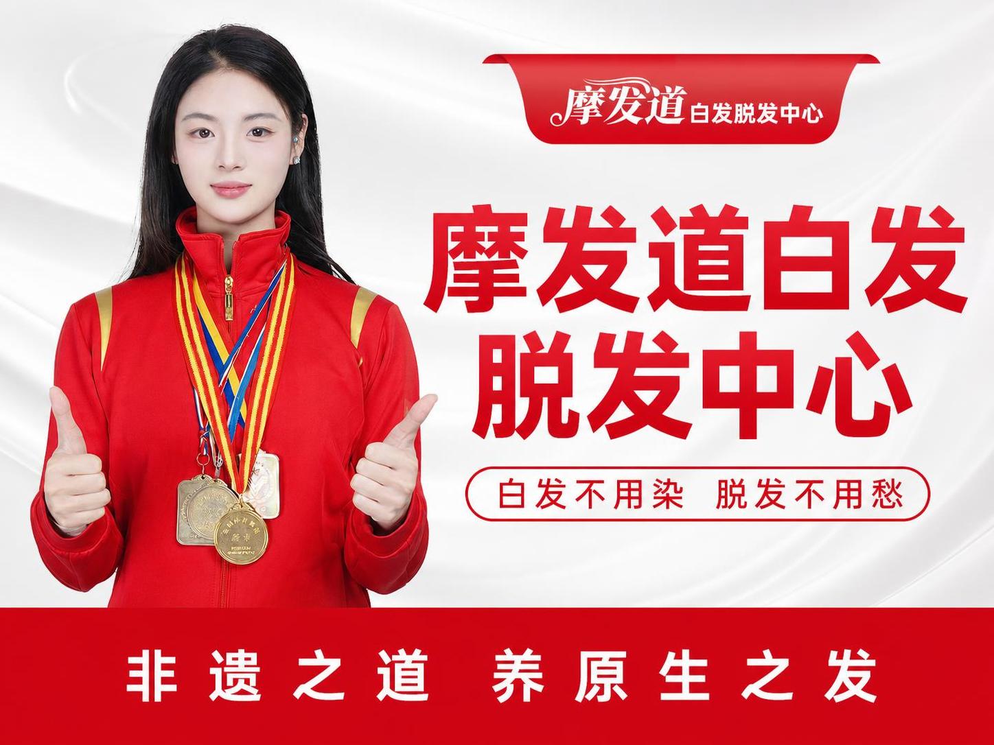 将三张图片拼接合成一张800x600的完整品牌宣传图，红白配色… - 图片创意预览