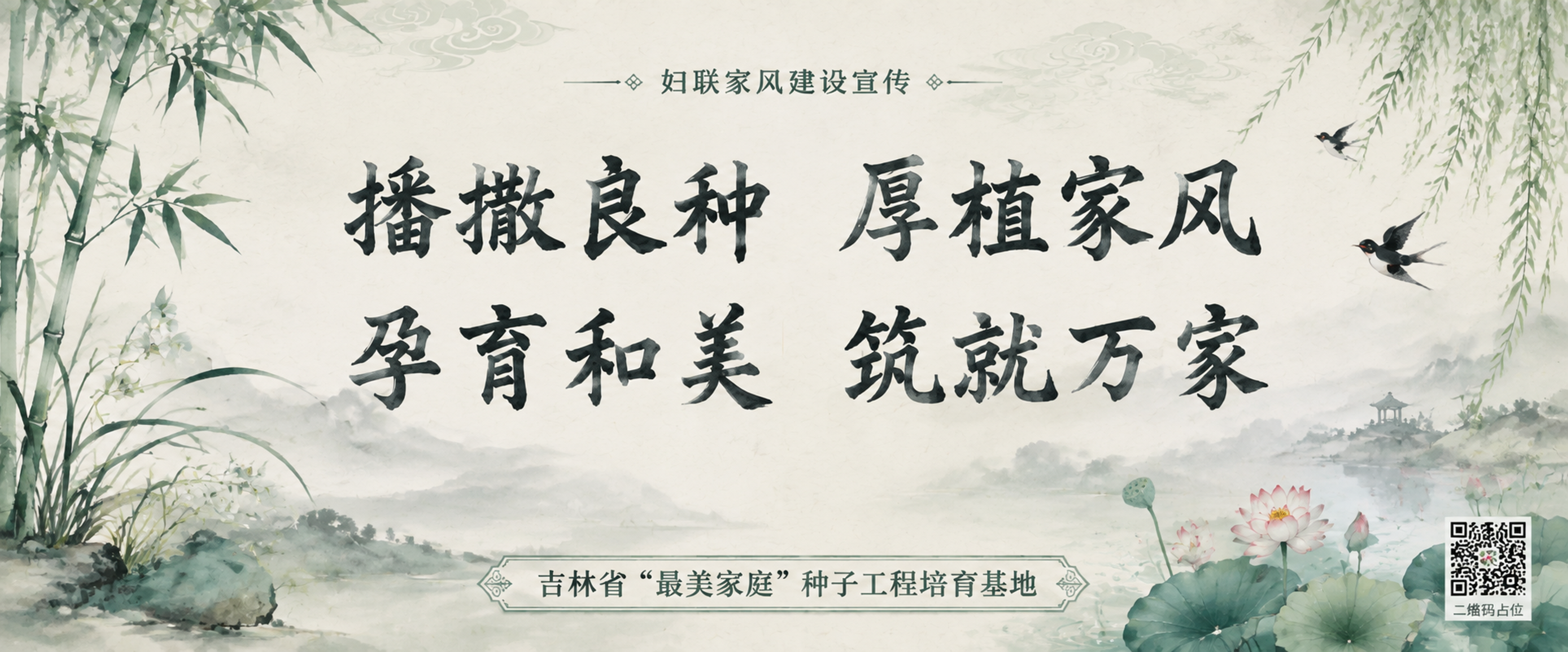 基于参考图，重新设计全新版本三。超宽横版比例（5米宽2.1米高… - 图片创意预览