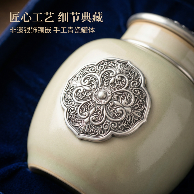[主图 3] 锦绣八桂国礼茶细节特写
[主图主题] 民族银饰青瓷茶叶罐细节展示
[氛围/风格] 精致细节特写，质感细腻高级
[画面元素] 单个青瓷茶叶罐的银饰纹样特写展示，青瓷温润细腻的质感和立体镂空预览效果