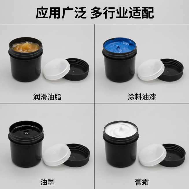 [主图 5] 黑色塑料罐适用行业展示宫格图。
[氛围风格] 清晰直观，多场景展示，专业实用。
[画质] 清晰拼接，每个场景都保持产品真实质感。
[元素] 保持黑色塑料罐外观与输入产品一致，将画面均匀分预览效果
