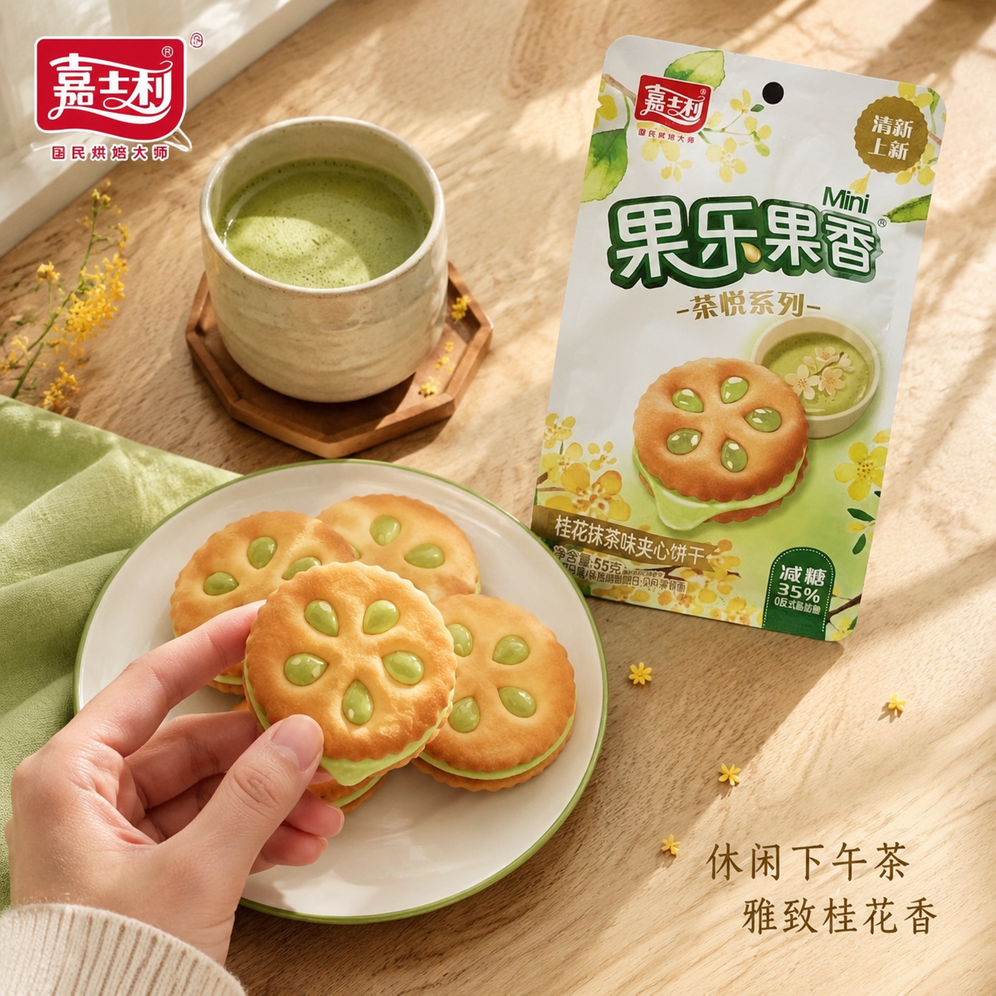 创意预览图