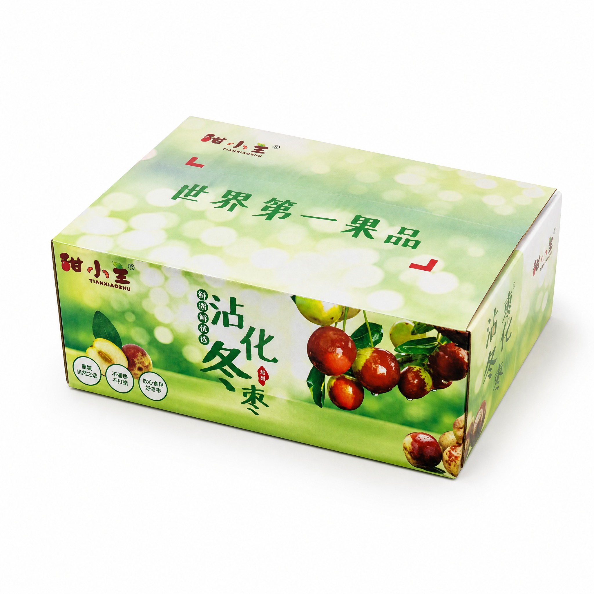 基于输入的沾化冬枣礼盒包装图，生成一张电商主图。将包装盒调整为… - 图片创意预览