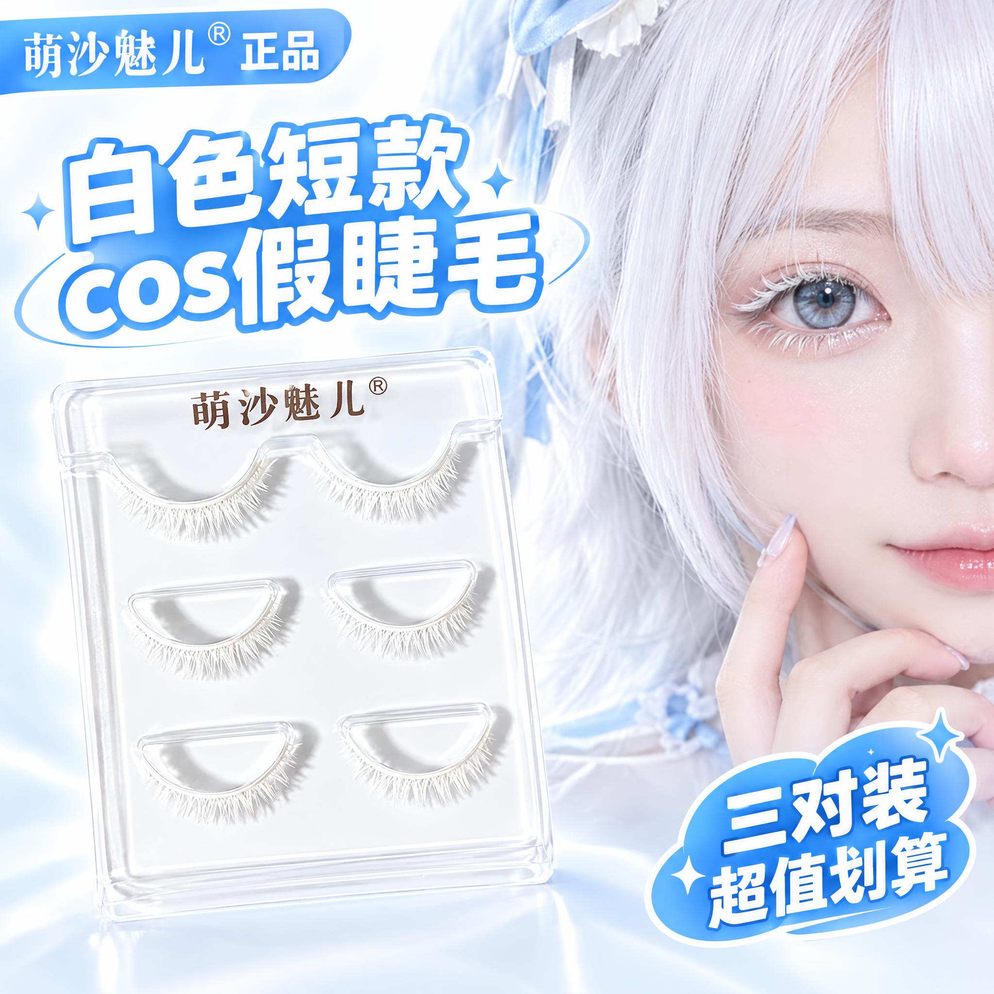拼多多电商主图，1:1正方形，2K分辨率，真人cosplay主… - 图片创意预览
