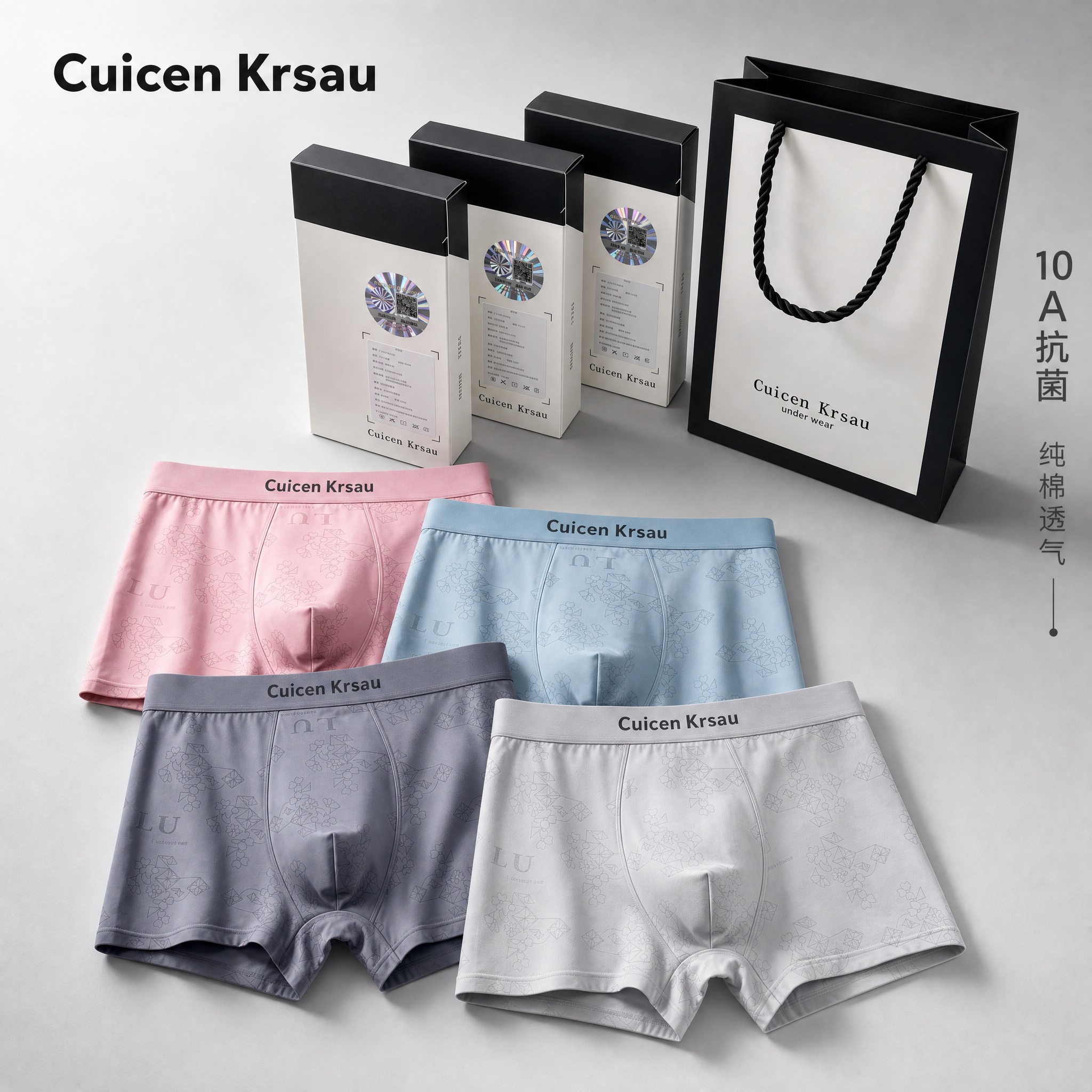 [主图-1] 高级质感静物风格，展示Cuicen Krsau男… - 图片创意预览