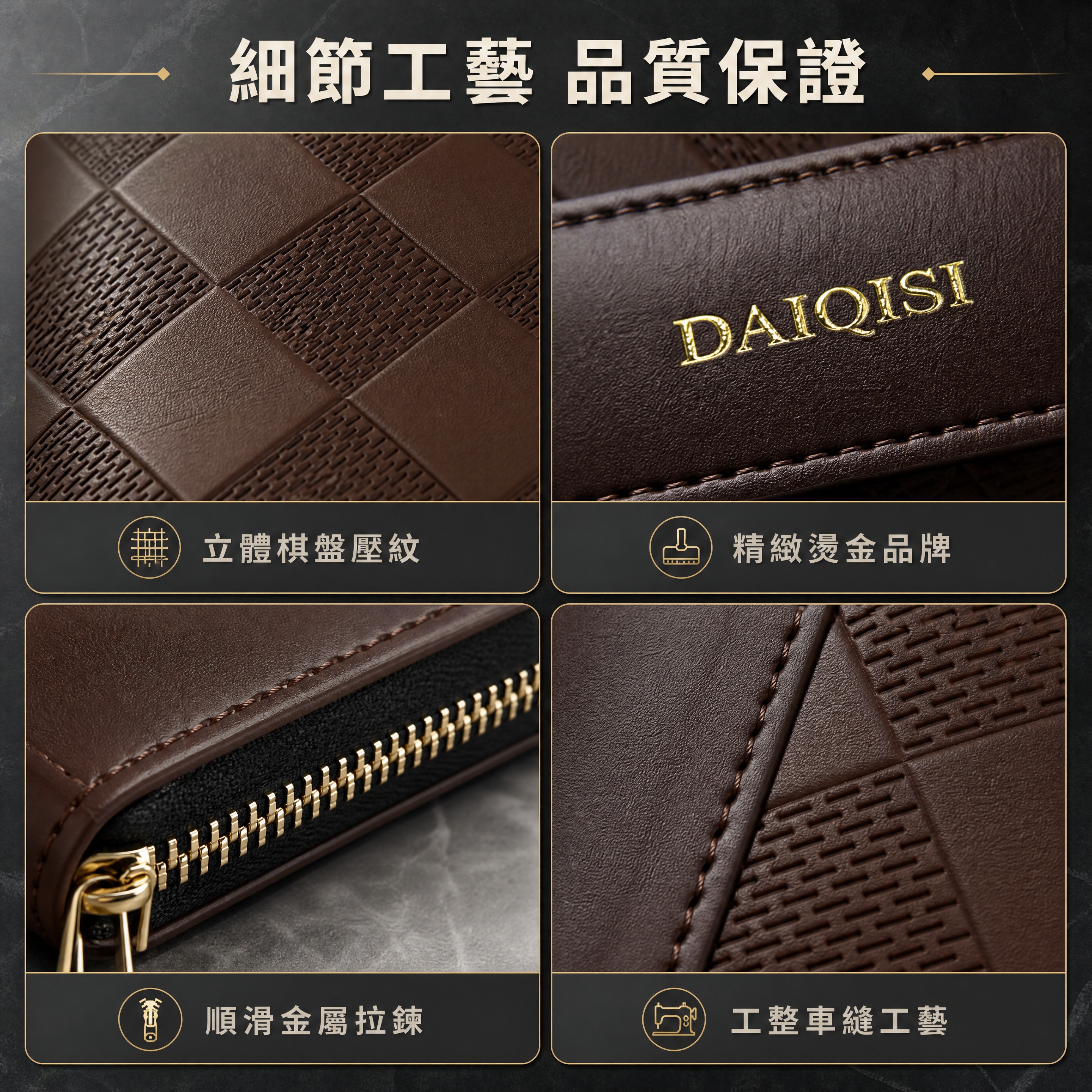 [第4張 細節工藝頁] [商品] 使用【圖4】【圖6】焦糖棕+… - 图片创意预览