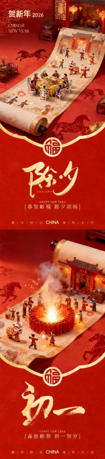 保留图片上半部分，去除所有水印预览效果