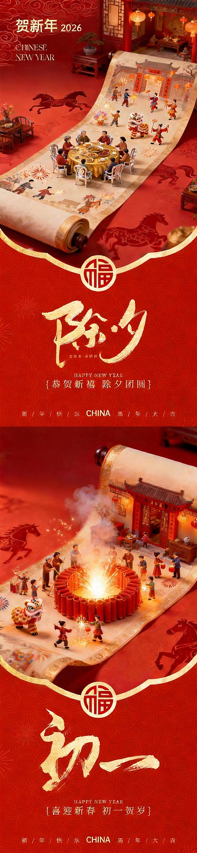 保留图片上半部分，去除所有水印