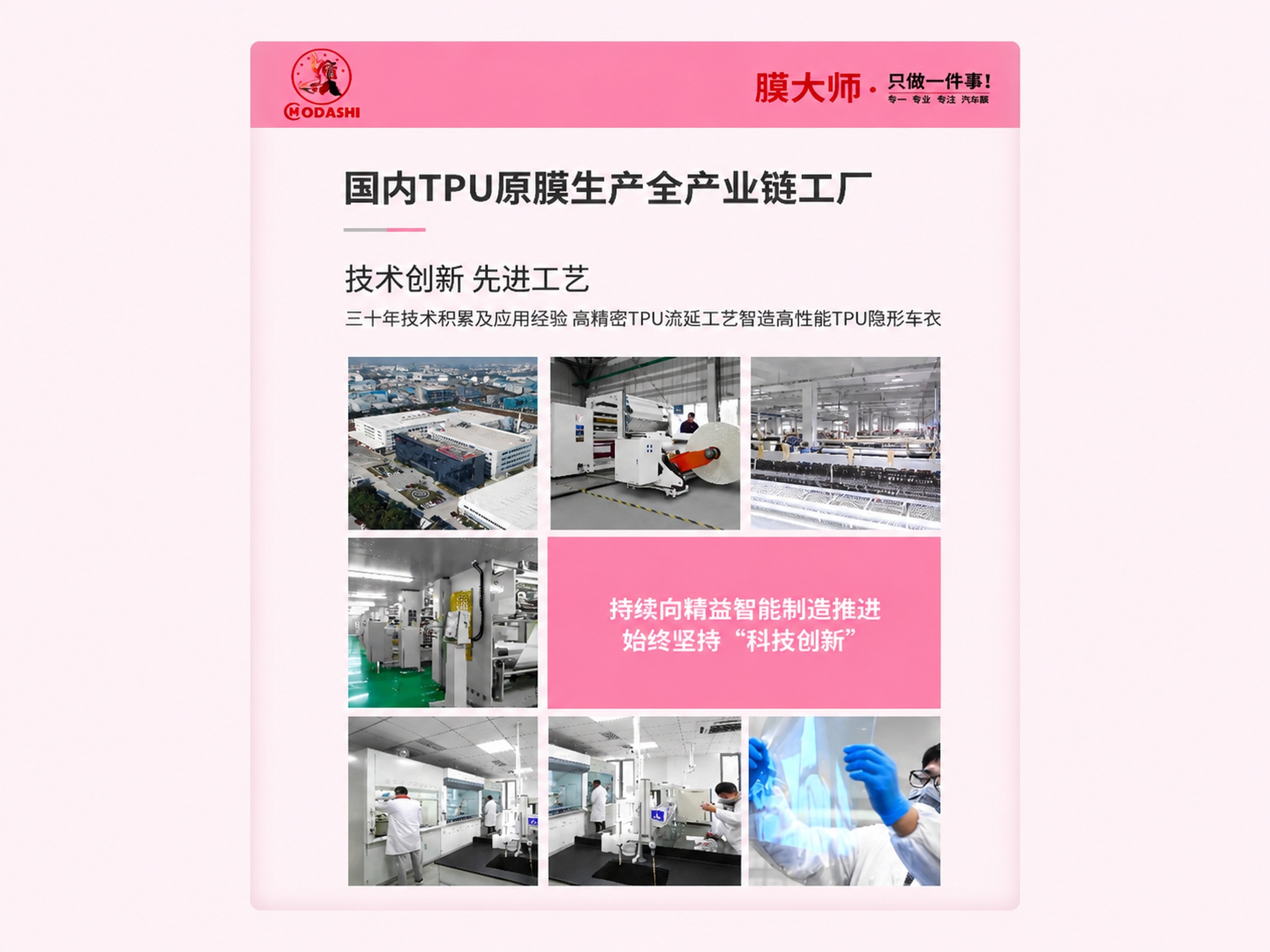 保持图片中所有文字、图片、版式、颜色、内容完全不变，按以下要求… - 图片创意预览