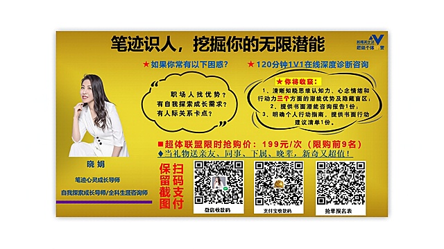 请根据这个海报的设计帮我生成一份背景色为金色或者米黄色背景，字体为黑色的同样内容的海报