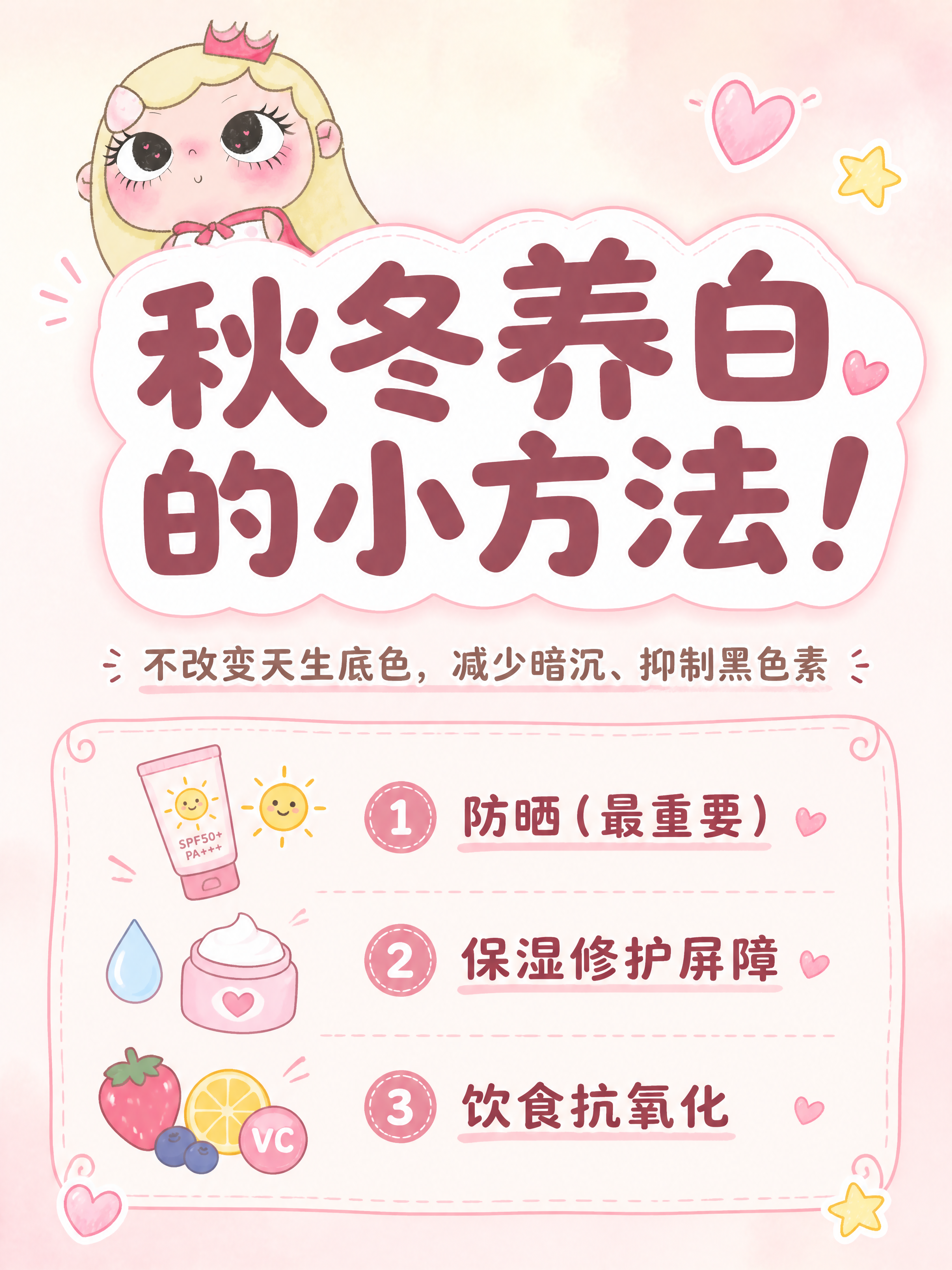 小红书笔记大字封面，插图大字，ins清新简约风，版式精美，小红… - 图片创意预览