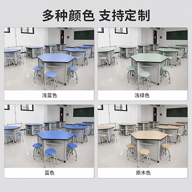 [主图-4] 多款颜色可选展示。[氛围风格] 清晰展示多色可选满足不同装修需求。[画质] 商业摄影质感、光线柔和通透、产品清晰真实、画面干净高级。[元素] 四宫格拼图展示四种不同颜色款式的六边形实验桌：浅蓝色、浅绿色、蓝色、原木色，每张图保持相同的拍摄角度和光影，每张图框下方标注对应颜色名称。保持每个款式产品外观材质颜色与对应输入图片绝对一致，杜绝任何变形和色差。画面整体干净整洁，排列整齐。[光影] 统一方向自然光，每个宫格内光影一致，色彩还原真实。[配色] 不同款式保持原有颜色，背景为浅灰色统一衬托产品。[视角构图] 四宫格等比例排列，每个宫格内产品展示完整居中。[文字版式] 顶部主标题写"多种颜色 支持定制"，居中展示大字；每个宫格底部标注颜色名称，小字居中对齐，清晰可读。[输出要求] 1:1 比例，文字清晰可辨，超高清商业摄影质感。[负向提示词] 变形，文字错乱，产品图模糊，背景杂乱，水印，电商平台Logo。