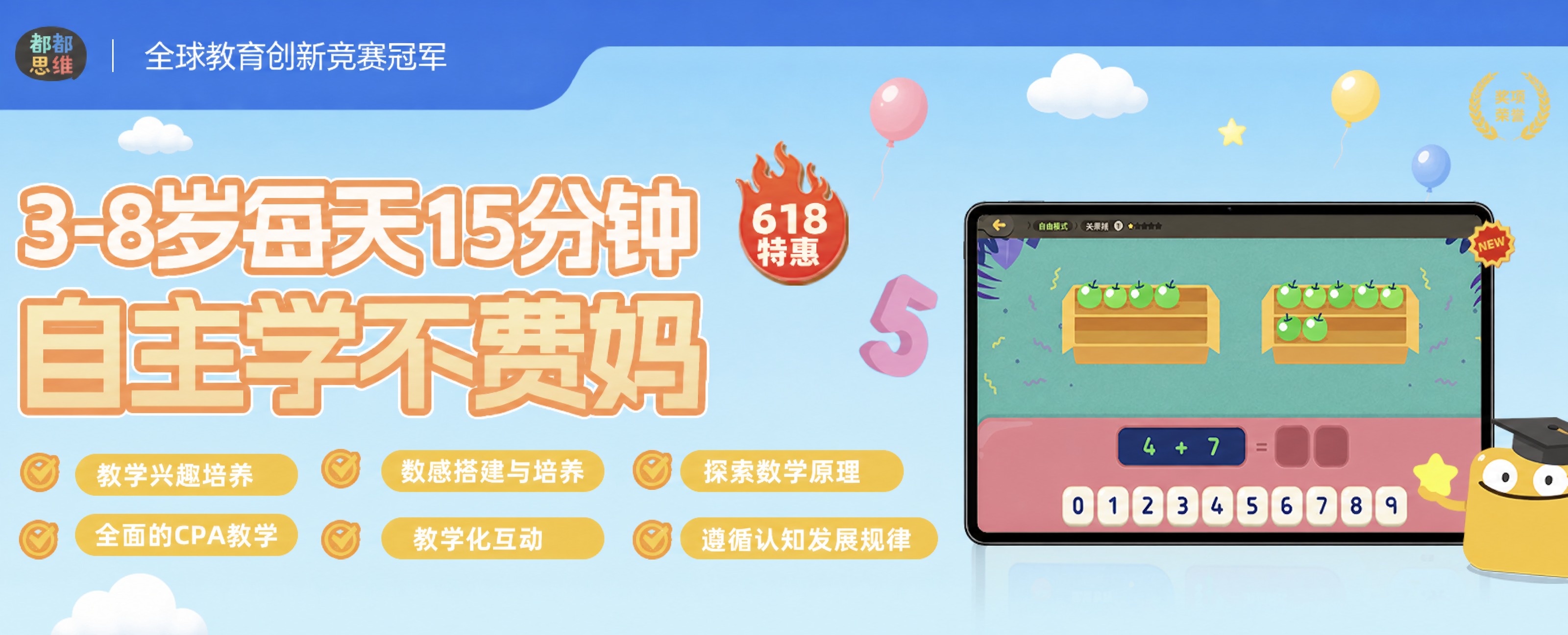 修改banner背景为十一月节日欢庆主题风格，保留banner… - 图片创意预览