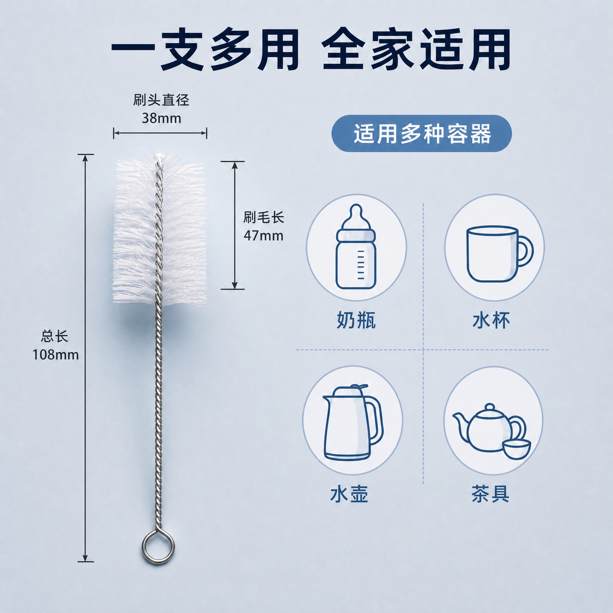 重新生成这张主图，修正刷毛长的尺寸标注。要求：刷毛长47mm的… - 图片创意预览