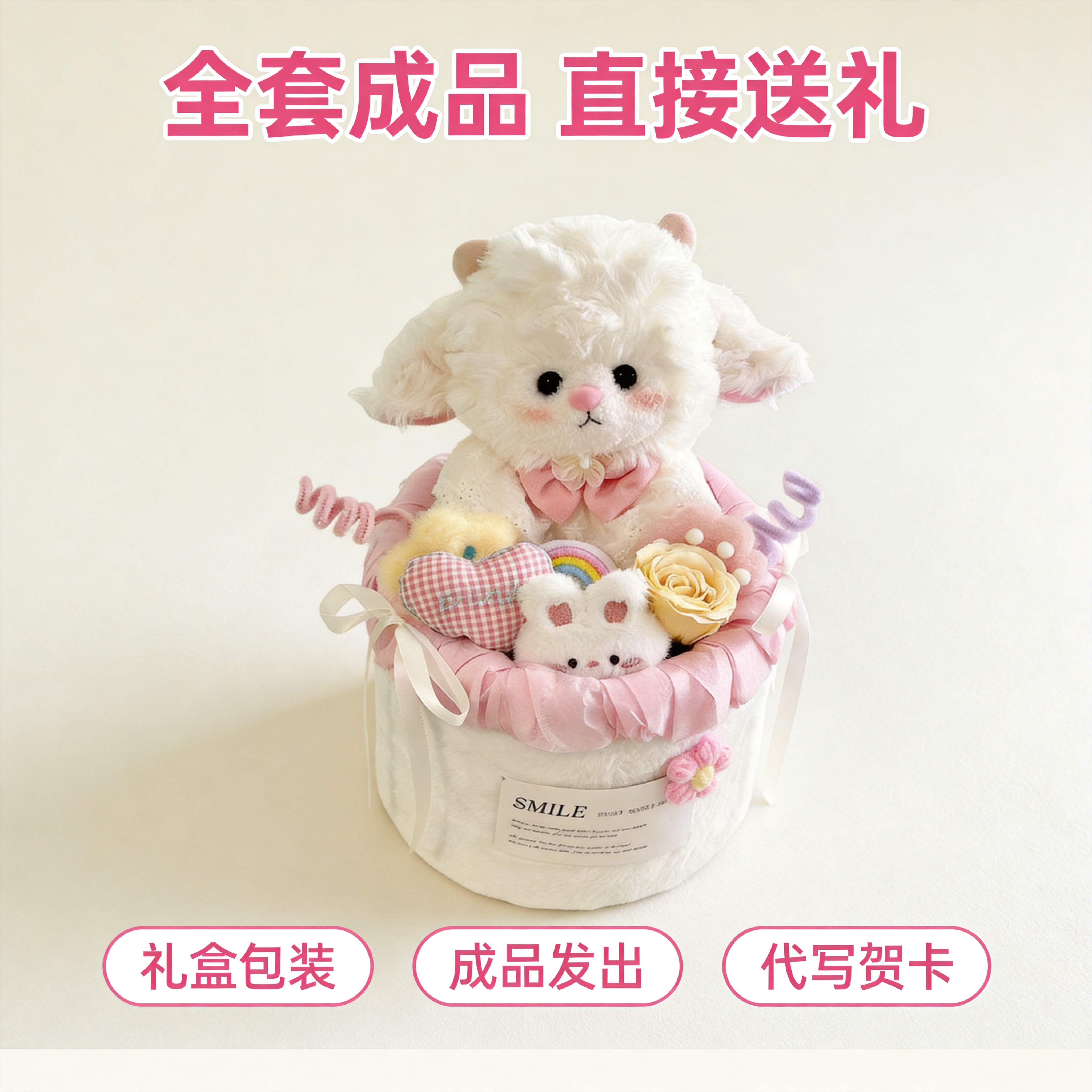 创意预览图