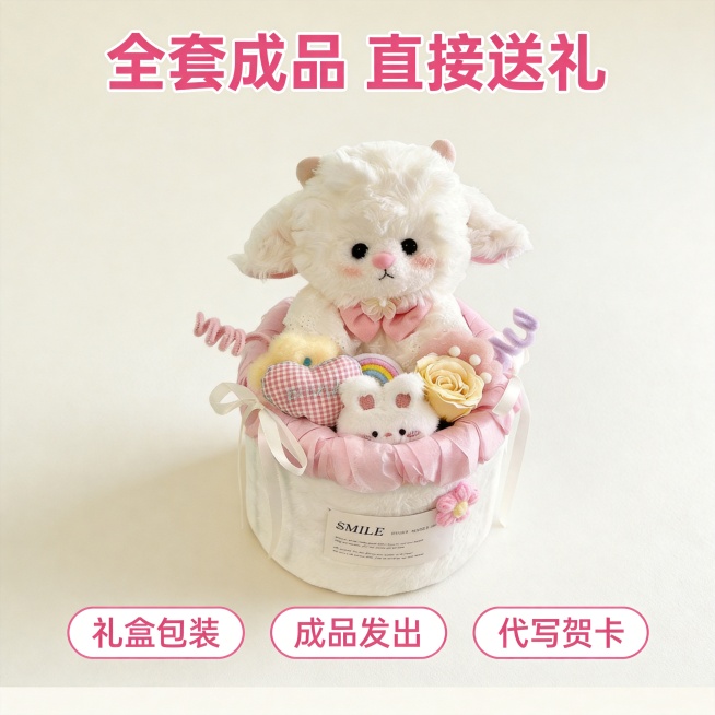 [主图-5] 套餐完整展示转化图。
[氛围风格] 甜美治愈仪式感展示，高级干净
[画质] 商业摄影质感、光线柔和通透、产品清晰真实、画面干净高级
[元素] 保持hellokitty玩偶花束产品外观（物预览效果