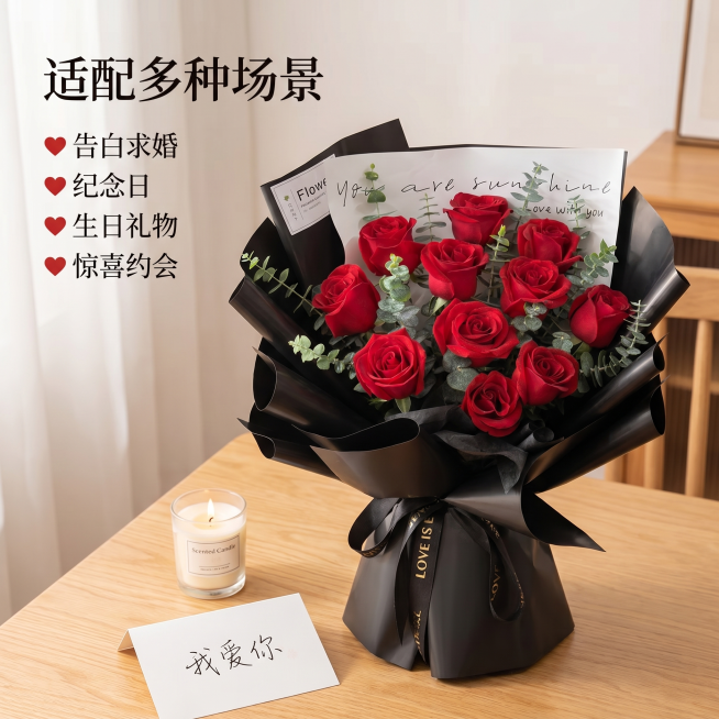 [主图-4] 520玫瑰多适用场景展示图。[氛围风格] 浪漫生活氛围感，真实自然。[画质] 商业摄影高清质感，光线自然通透，画面干净高级。[元素] 红玫瑰花束放置在浅色原木餐桌上，旁边搭配点燃的香薰蜡预览效果