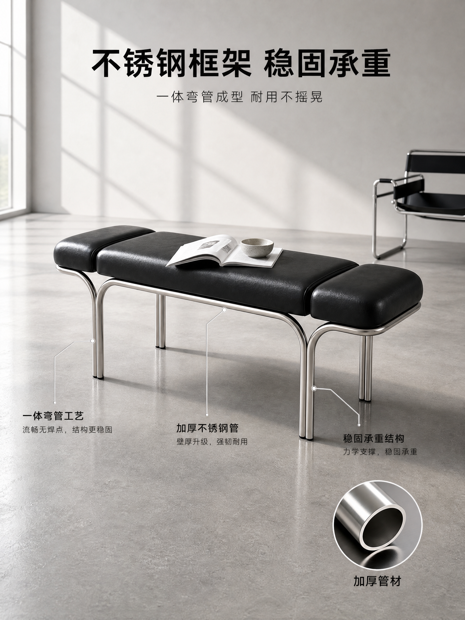 [主图-2] 结构与稳固性卖点主图，突出不锈钢框架的承重能力与… - 图片创意预览