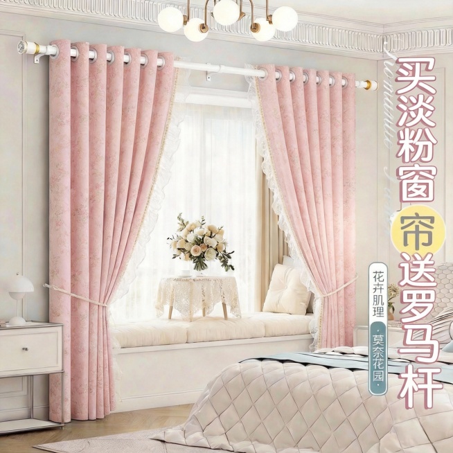 不改变窗帘的面料花纹材质，把窗帘的颜色变成很淡很淡的粉色，保留文字排版，可以适当调整文字内容，保持家装场景也不变预览效果