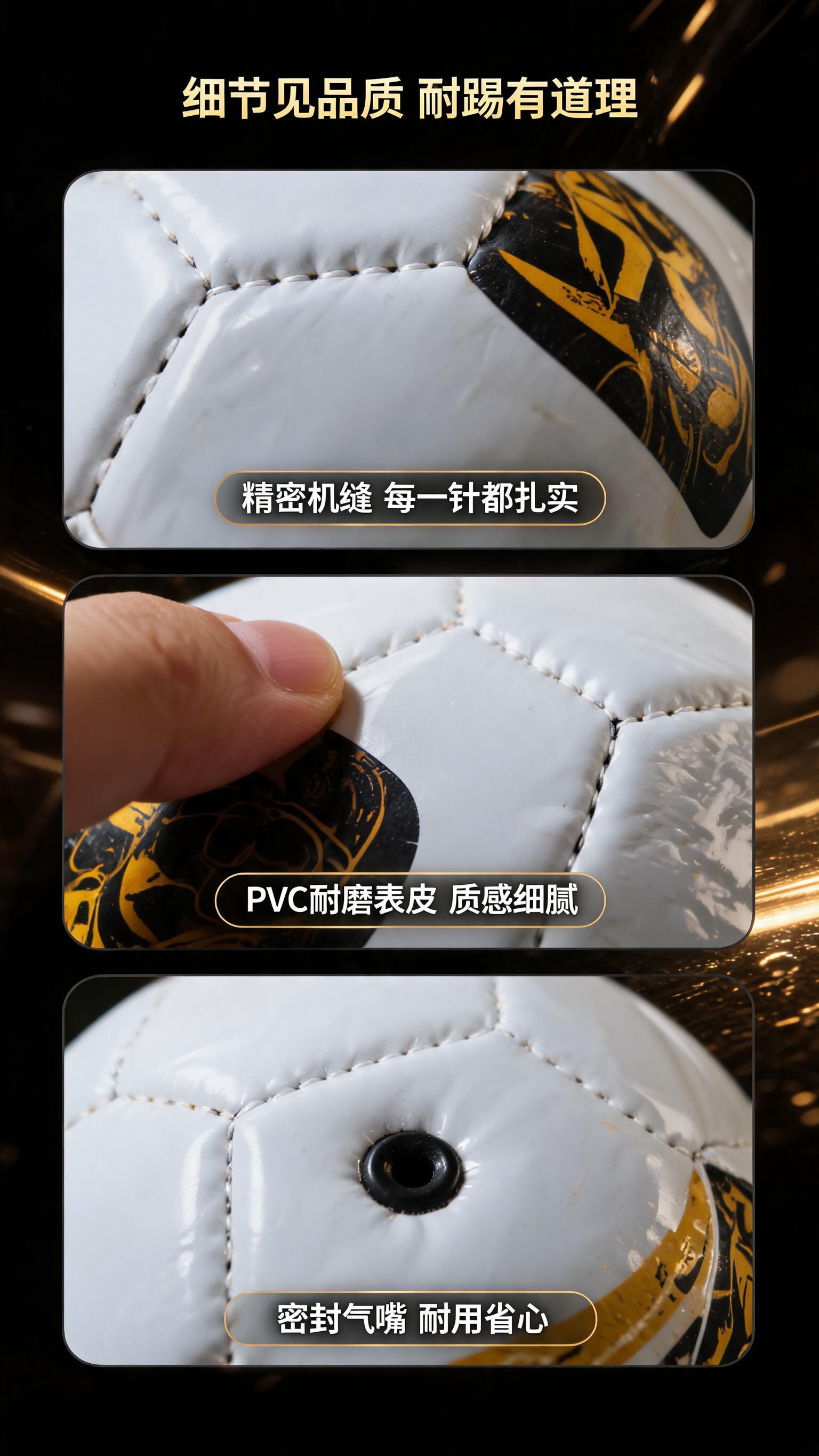 电商详情页第七张，材质细节微距页。本张使用【图2】和【图5】作… - 图片创意预览