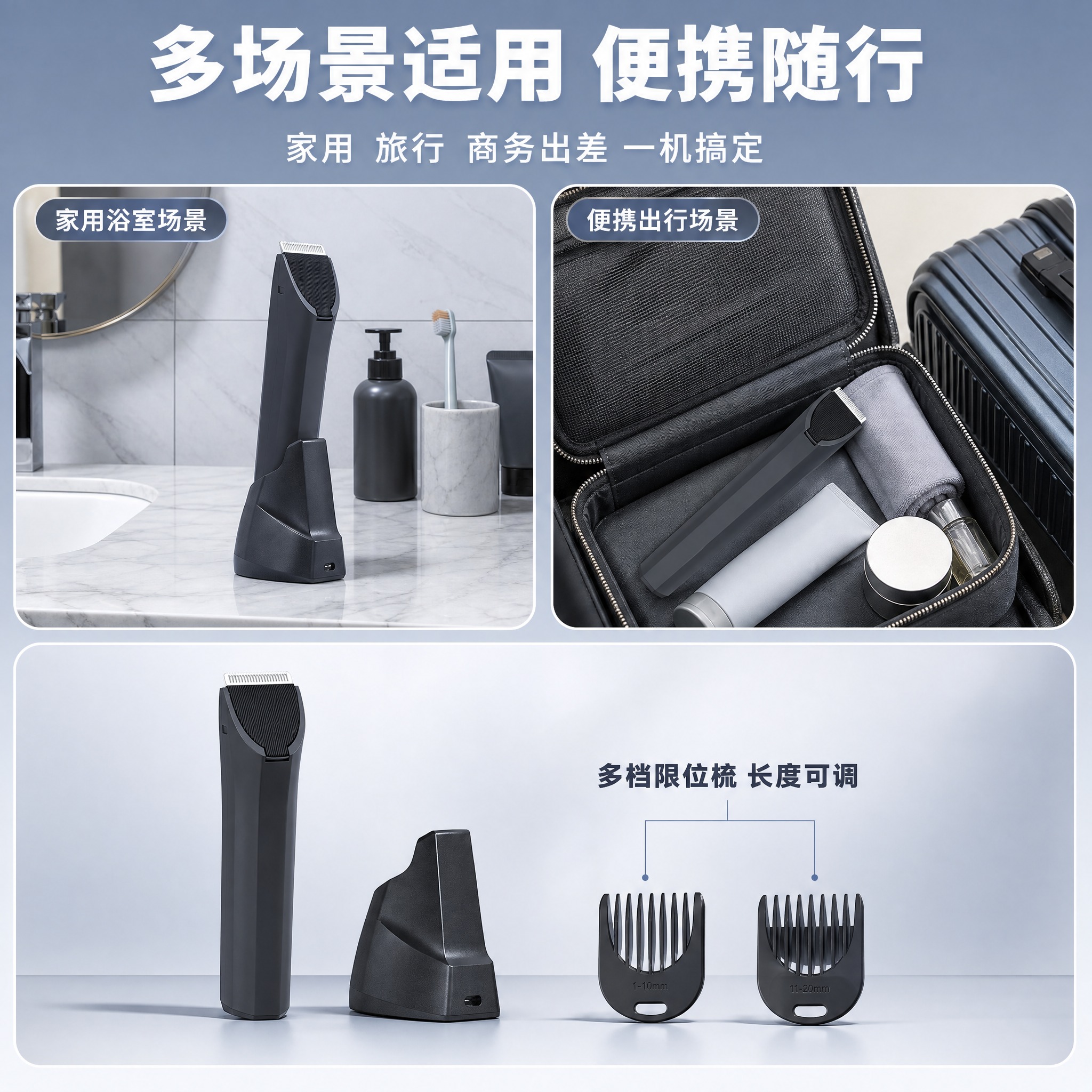 主图7 多场景适用 便携出行。画面采用三宫格布局展示不同使用场… - 图片创意预览