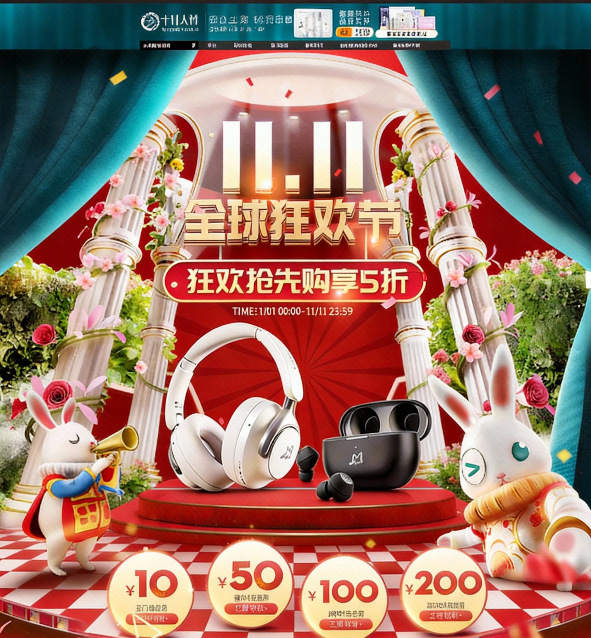 创意预览图