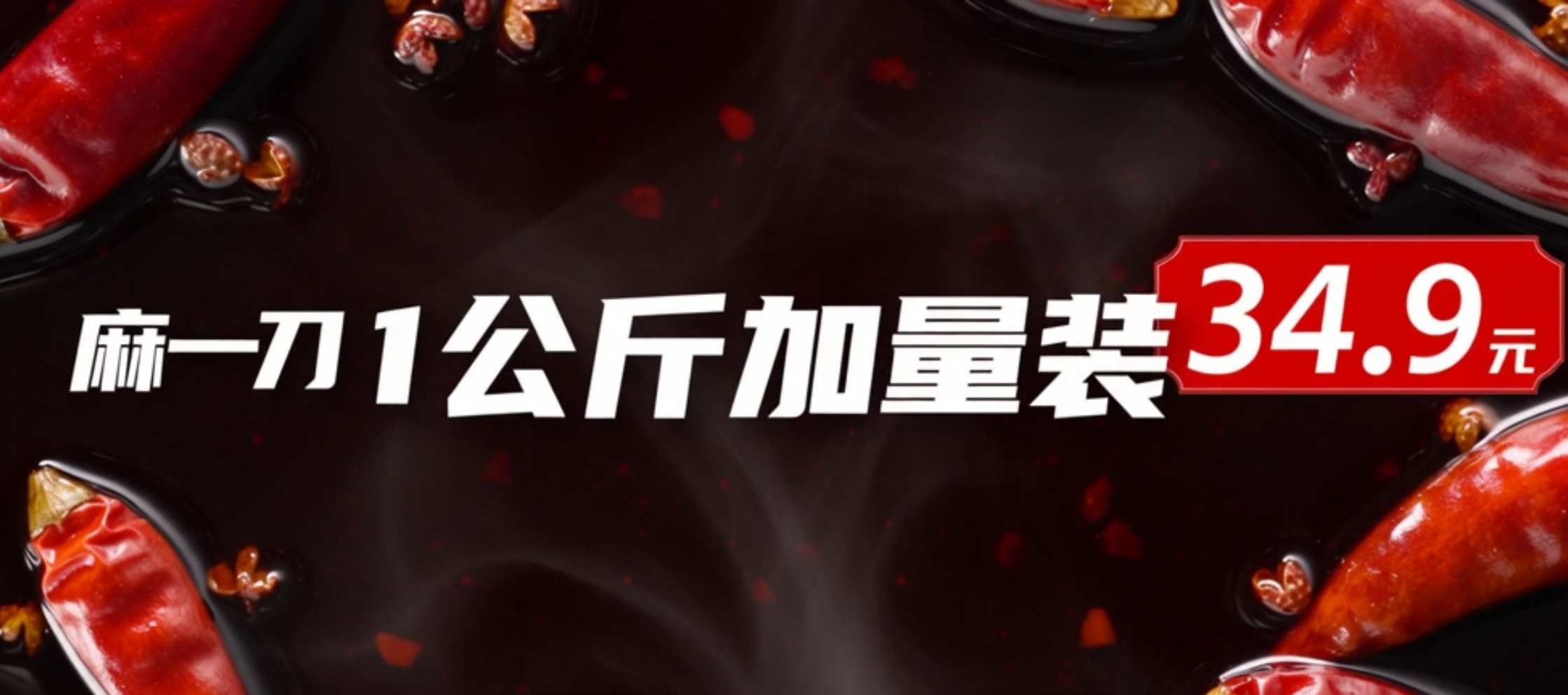 21:9超宽横屏动态广告贴片，时长4秒，固定机位。深黑底色搭配… - 视频创意预览