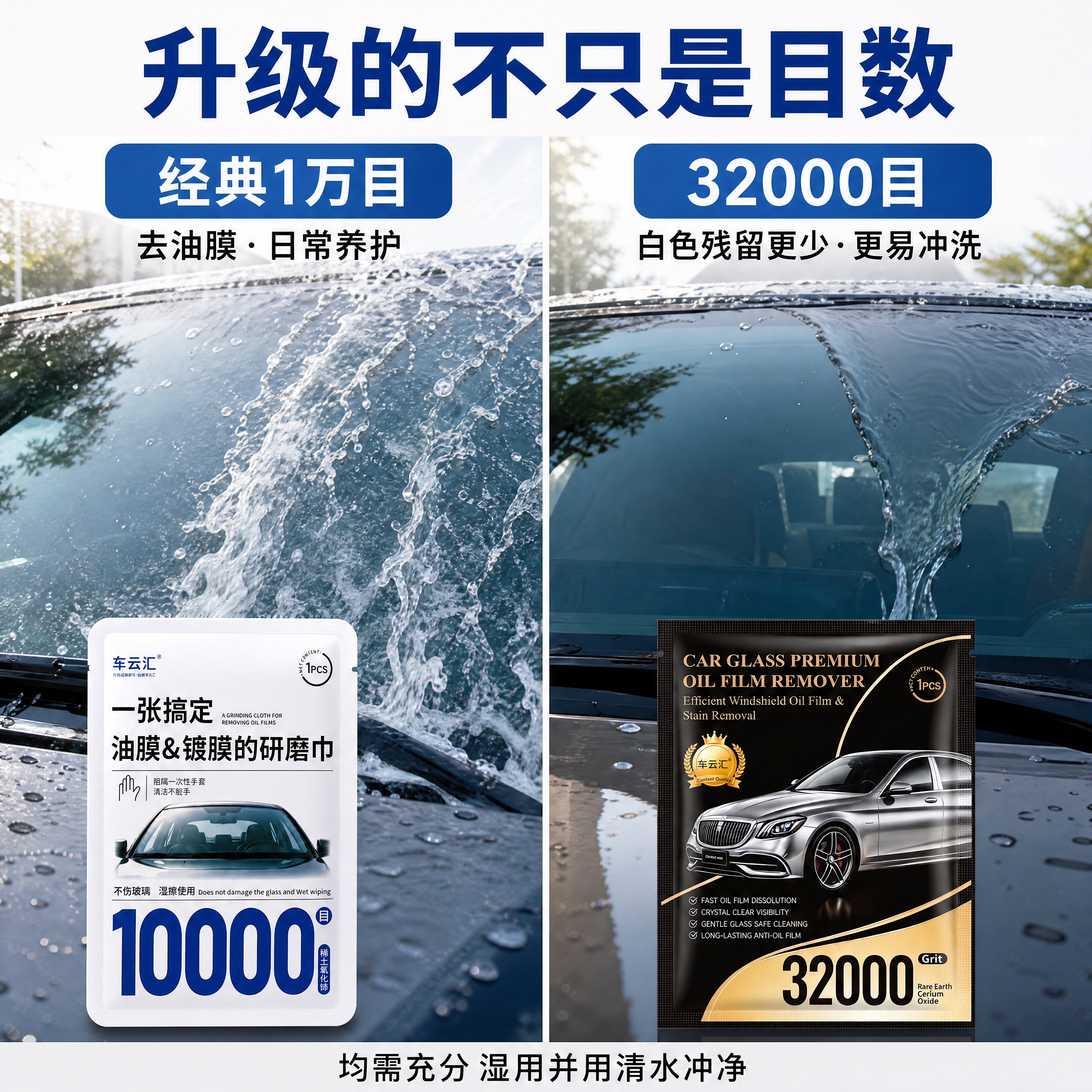 [商品] 使用【图2】10000目经典款研磨巾包装袋（白色包装… - 图片创意预览