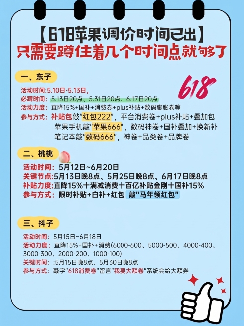 修改图片底色为浅蓝色，保持图片原有文字和图形内容完全不变预览效果