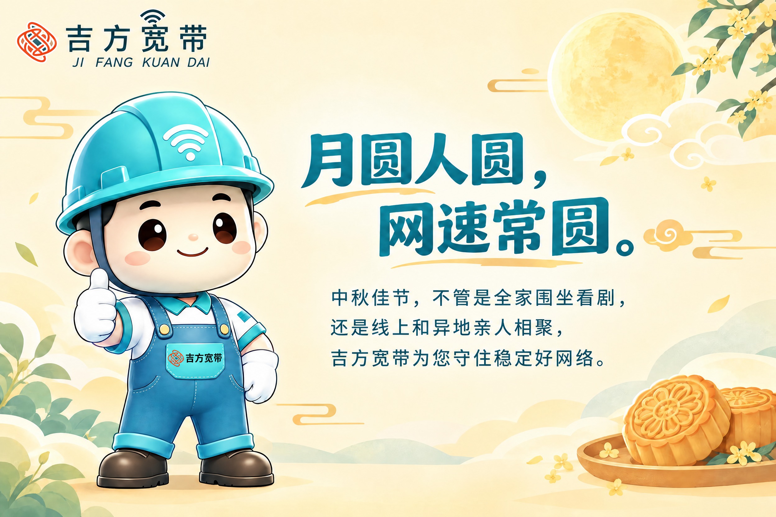 稿定 AI 图片作品 - 图片创意预览