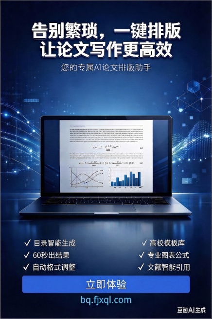 将图中的“智能格式刷”修改为“目录智能生成”，其余内容保持不变预览效果