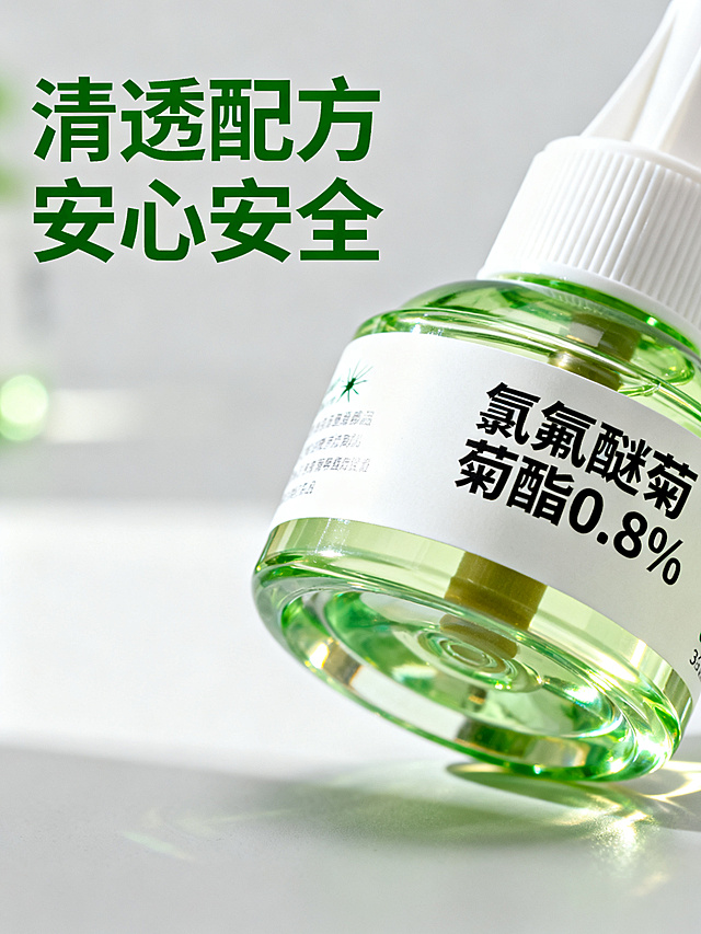 [主图 3] 电热蚊香液产品细节，安全配方展示
[氛围风格] 专业可信品质风
[画质] 商业摄影质感、光线柔和通透、产品清晰真实、画面干净高级
[元素] 特写放大电热蚊香液瓶身的标签部分，展示配方含量信息，瓶身透明绿色液体清晰可见，背景浅色简约，突出材质清透感。商品主体占比约70%，画面干净无边框
[光影] 侧逆光展示液体清透感，明暗层次清晰，突出透明质感
[配色] 绿色液体搭配白色瓶身，浅灰色背景，对比干净
[视角构图] 平视特写，聚焦瓶身细节
[文字版式] 左侧标题"清透配方 安心安全"绿色粗体，右侧标注核心信息"氯氟醚菊酯0.8%"黑色醒目字体，文字不遮挡产品主体
[比例分辨率] 3:4比例，2k分辨率，文字清晰，超高清
[负向提示词] 变形，水印，文字错乱，产品图模糊，背景杂乱