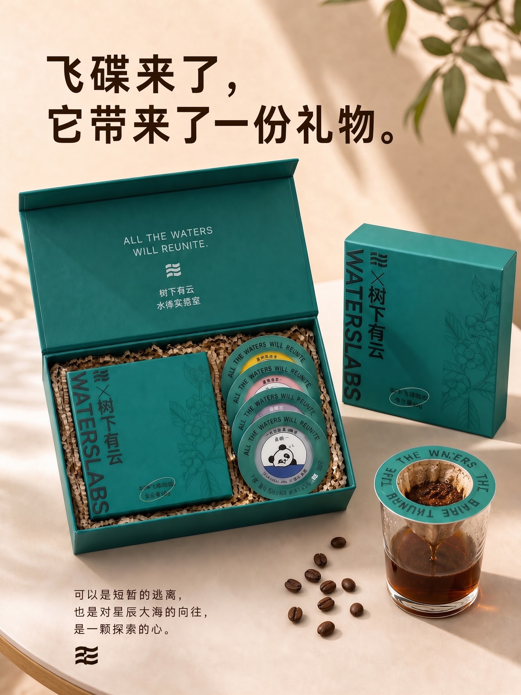 去掉丝带 - 图片创意预览