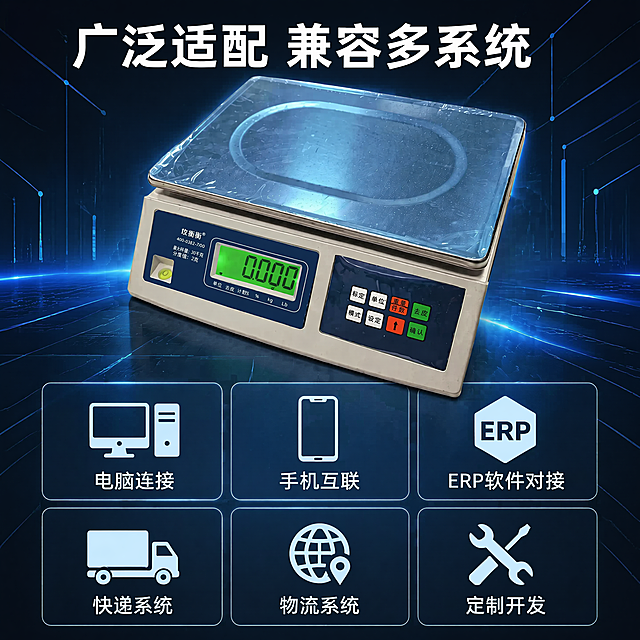将这张电子秤主图的背景修改为高端深色科技风背景，带有渐变蓝色光效和科技感纹理，整体风格大气时尚有科技感，保留产品和所有文字信息完全不变，产品外观结构颜色不变，文字保持清晰可读不修改。背景使用深灰渐变蓝色，带有微弱科技感网格光效，氛围高级大气，突出产品科技感。1:1比例，4K分辨率