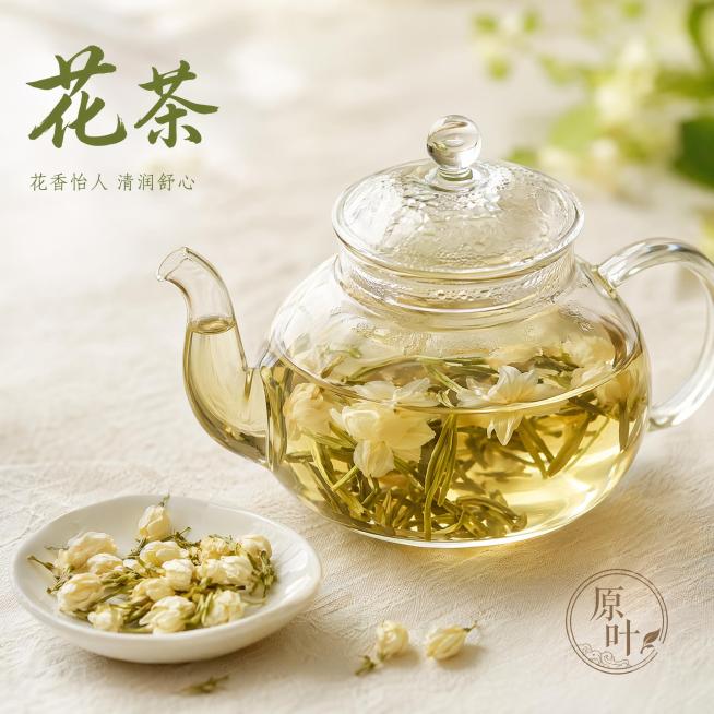 生成茶叶主图套图预览效果