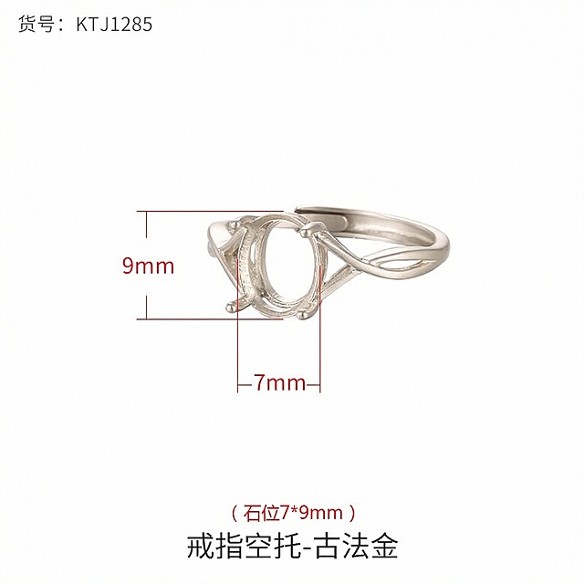 把产品变白金色其他不变