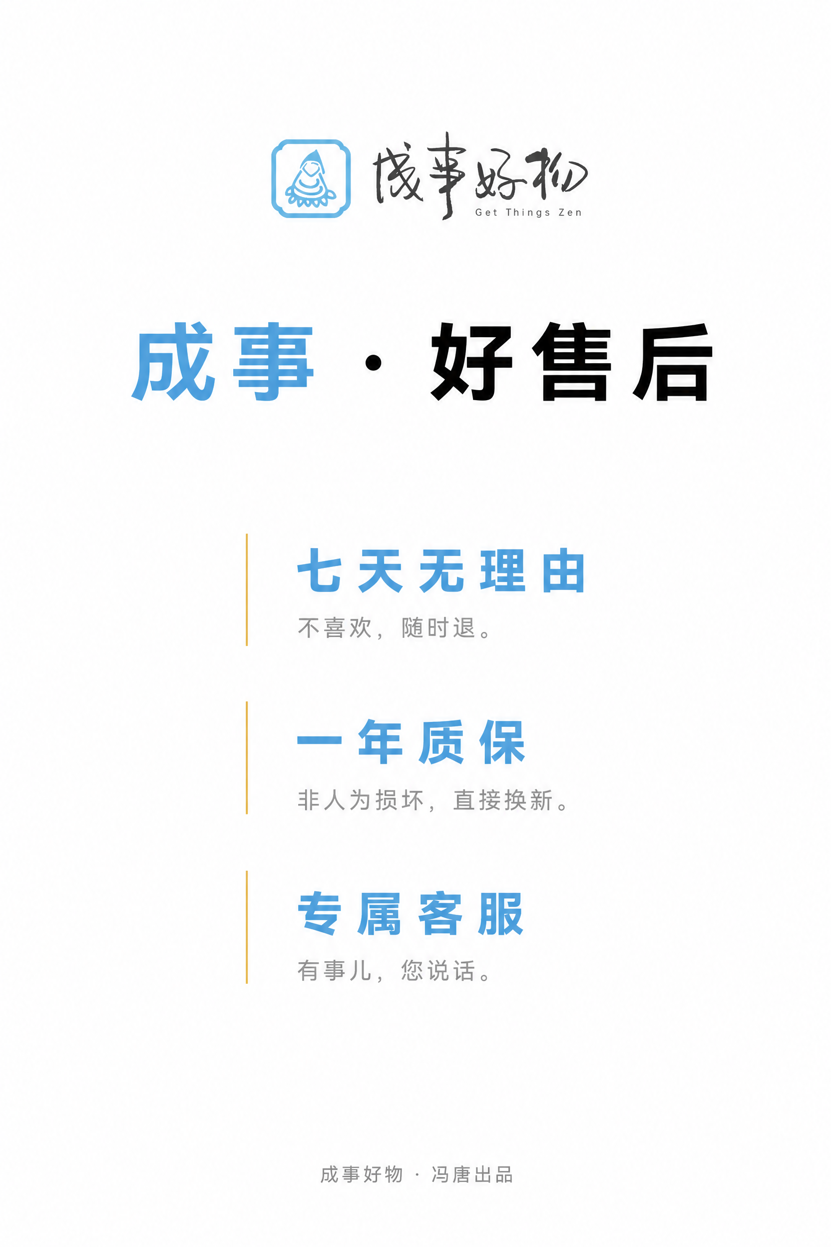 极简禅意风品牌主视觉海报，A3竖版KT板，大量留白，呼吸感强，… - 图片创意预览
