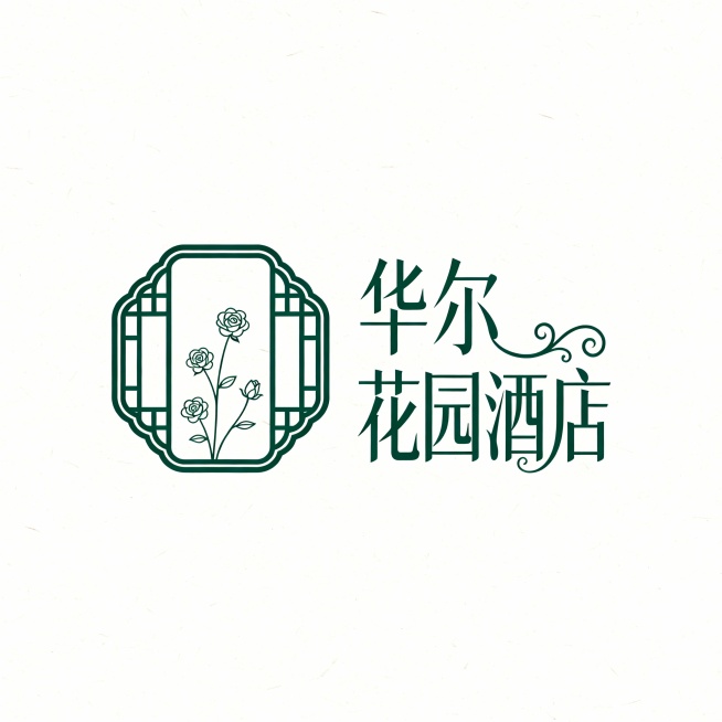 为“华尔花园酒店”生成一个logo，logo要求简洁，有记忆点，带点宋氏美学，名字和酒店能结合合理恰当预览效果