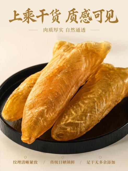 [第3屏] 品质质感特写页-黄花胶肉质纹理细节展示。本屏使用【图2】作为黄花胶主体展示。
[氛围/风格] 微距特写质感，真实干货质感，突出产品纹理通透度，商业摄影细节呈现。
[元素布局] 三张黄花胶堆预览效果