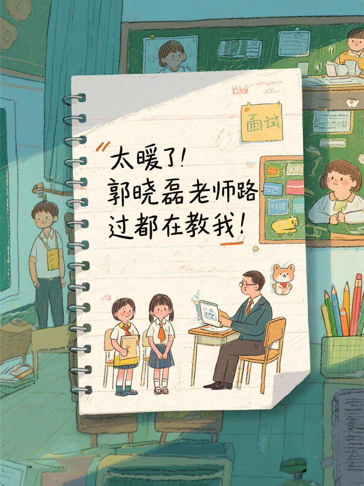 创意预览图