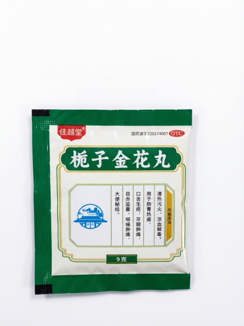 精修这张药品包装图，严格保留所有产品信息、文字内容、包装大小与原有特征，所有文字必须100%准确不修改；将视角调整为标准正视图，生成画面高清细腻、质感高级清晰，背景为纯净白色无杂色，整体干净整洁，达到预览效果
