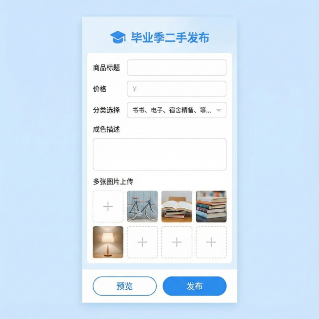 再根据上一条信息中的要求多生成几张不同的H5页面预览效果
