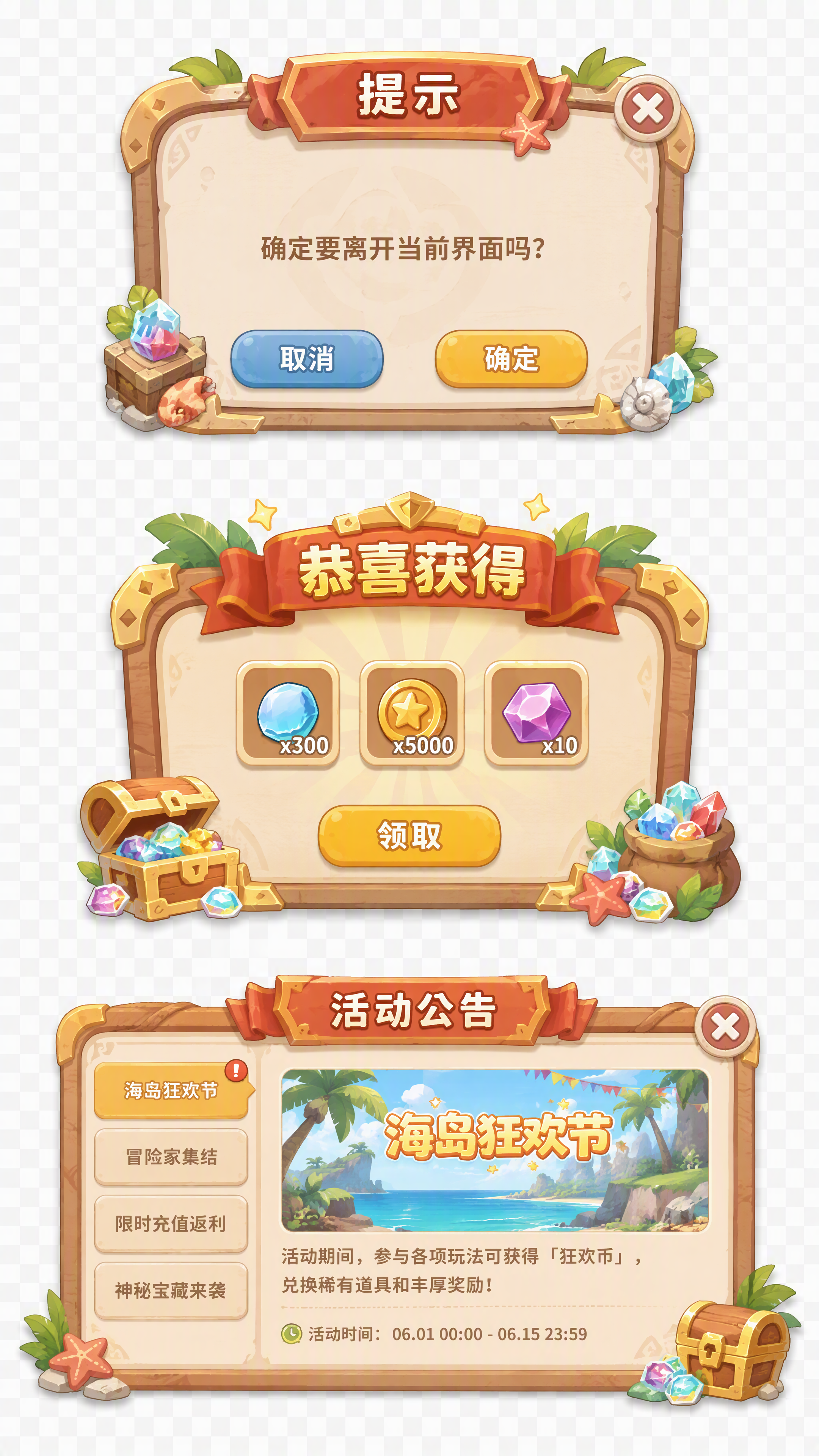 创意预览图