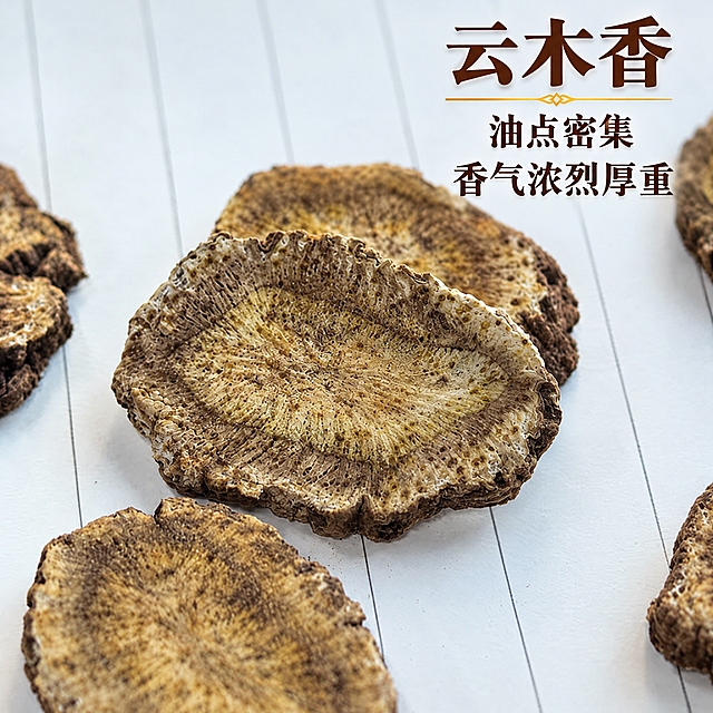 以上传的云木香素材为基底制作中药材电商主图。严格保留原画面：浅灰白色条纹平面上摆放的几片云木香切片的位置、数量、大小、不规则边缘与波浪状轮廓、断面淡黄褐色与外围深褐色的色彩层次、断面上密集分布的深褐色油点与放射状纹理、切片之间的叠放关系与虚化程度、平面纹理与自然柔和投影、斜侧俯拍角度与光线，均不做任何改动，不增减切片数量、不移动切片位置、不变形、不改色、不改变油点分布、不添加原图以外的元素。

在画面右上角叠加中文文字（均为商品品质描述）：主标题「云木香」（宋体，深棕色，带淡阴影，字号很大）；下方一条细金色装饰线；再下方依次为「油点密集」「香气浓烈厚重」两行小字（细黑体，深棕色，带淡阴影，字号很大，行距宽松）。画面中仅出现这三组中文文字，不要英文、拼音、字母、括号及其他任何文字。

1:1，2K 高清，画面真实自然、干净。
