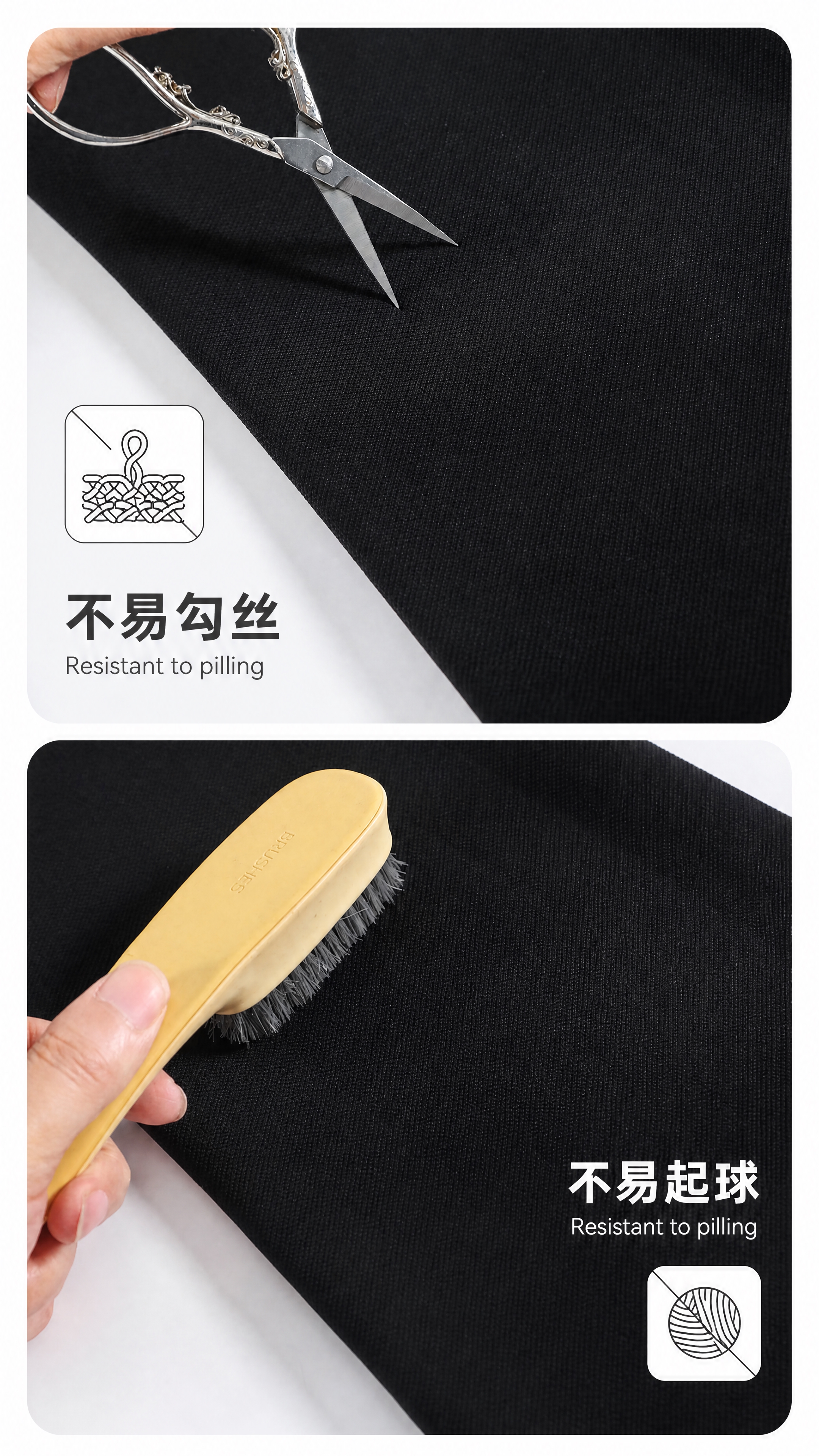 [第6张] 面料性能测试-不易勾丝不易起球。本张使用【图8】【… - 图片创意预览